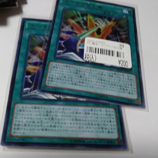 遊戯王