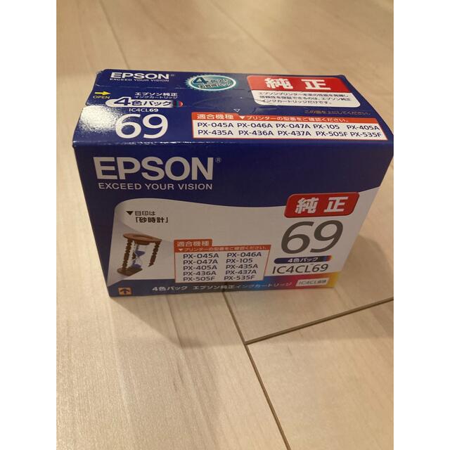 EPSON 純正　インク 69 未開封　未使用　年賀状　5個