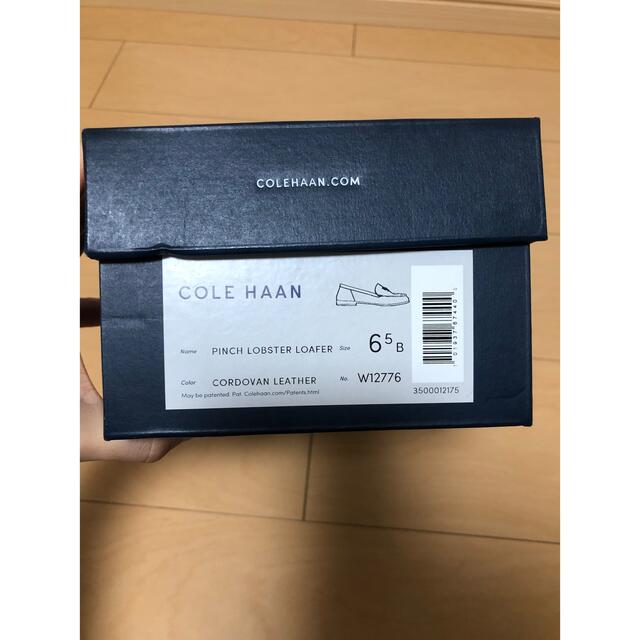 Cole Haan(コールハーン)のかりかま様専用 レディースの靴/シューズ(ローファー/革靴)の商品写真