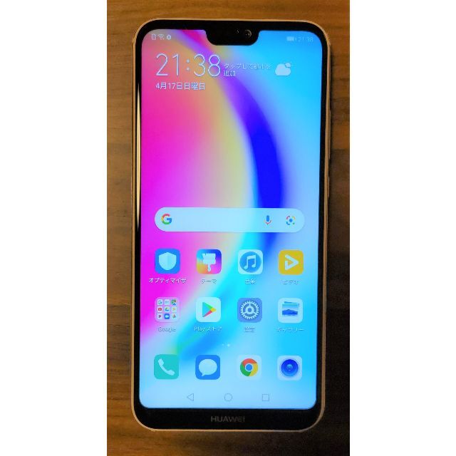 HUAWEI(ファーウェイ)のHUAWEI P20 lite（ピンク）SIMフリー スマホ/家電/カメラのスマートフォン/携帯電話(スマートフォン本体)の商品写真