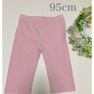 ベビーギャップ(babyGAP)のbaby gap♡95cm ピンクレギンス(パンツ/スパッツ)