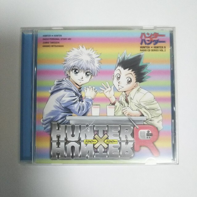 ハンター×ハンターR ― ラジオCDシリーズ Vol.2 「ナツ×ボン踊り ハンター×ハンターR ― ラジオCDシリーズ Vol.2 「ナツ×ボン踊り