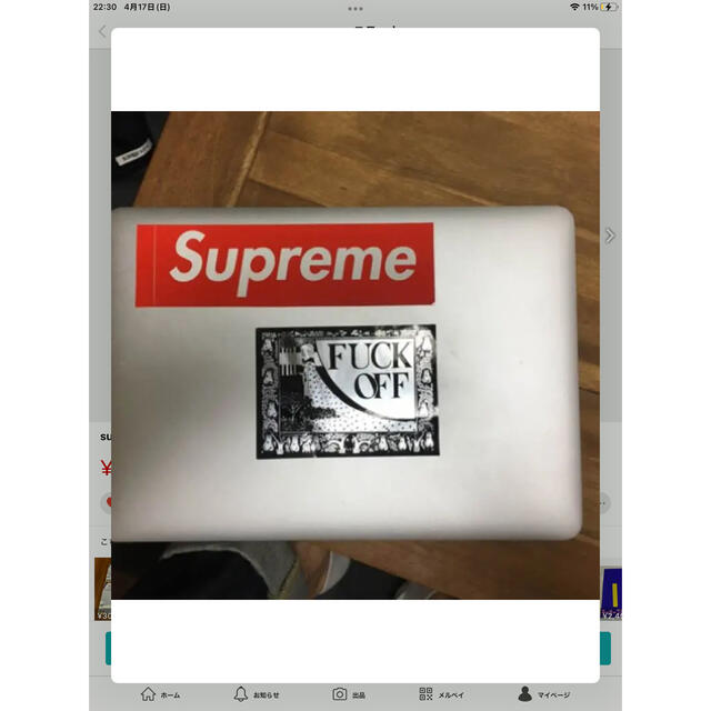 Supreme(シュプリーム)のsupreme シュプリームステッカー２枚セット エンタメ/ホビーのコレクション(ノベルティグッズ)の商品写真