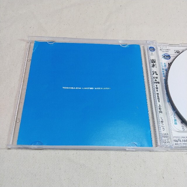 「CD&DVD THE BEST 上を向いて歩こう」坂本九 エンタメ/ホビーのCD(ポップス/ロック(邦楽))の商品写真