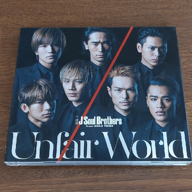 三代目 J Soul Brothers(サンダイメジェイソウルブラザーズ)のUnfair World エンタメ/ホビーのCD(ポップス/ロック(邦楽))の商品写真