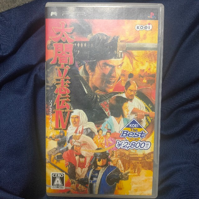 太閤立志伝IV（KOEI The Best） PSP