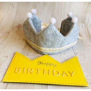 【0歳〜4歳誕生日祝】布製ベビークラウンとメッセージカードのセット(アクセサリー)