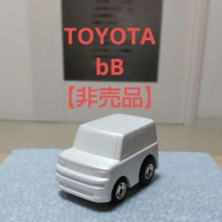 チョロキュー(チョロQ)の非売品 チョロQ HG TOYOTA bB パールホワイト(ミニカー)