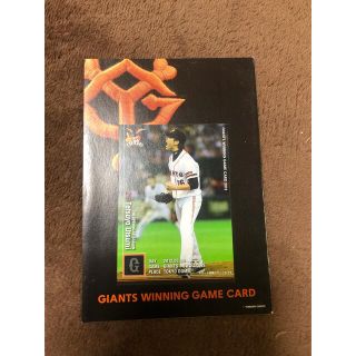 ヨミウリジャイアンツ(読売ジャイアンツ)のGIANTS WINNING GAME CARD  読売ジャイアンツ　野球カード(スポーツ選手)