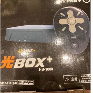 NTT西日本　光BOX + HB-1000    2,800円→2,500円(PC周辺機器)