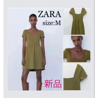 ザラ(ZARA)の★【新品未使用】★ ZARA ★ザラ　★ニットワンピース　★グリーン★　M(ミニワンピース)