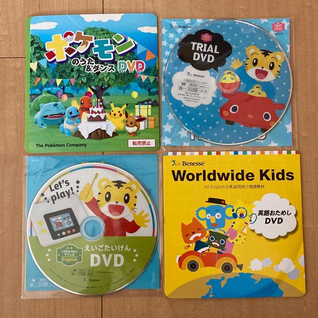 キッズ向け　サンプルＤＶＤセット