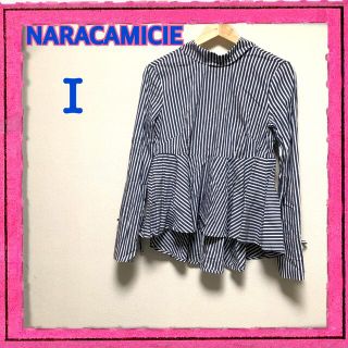 ナラカミーチェ(NARACAMICIE)のナラカミーチェ　ストライプシャツ　ペプラム　萌え袖　フィッシュテール　イタリア製(シャツ/ブラウス(長袖/七分))