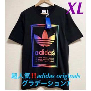 アディダス(adidas)の超人気adidas originalsの人気グラデーションTマルチカラー XL(Tシャツ/カットソー(半袖/袖なし))