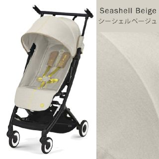 サイベックス(cybex)の【新品未使用】ベビーカー サイベックス リベル  cybex libelle(ベビーカー/バギー)