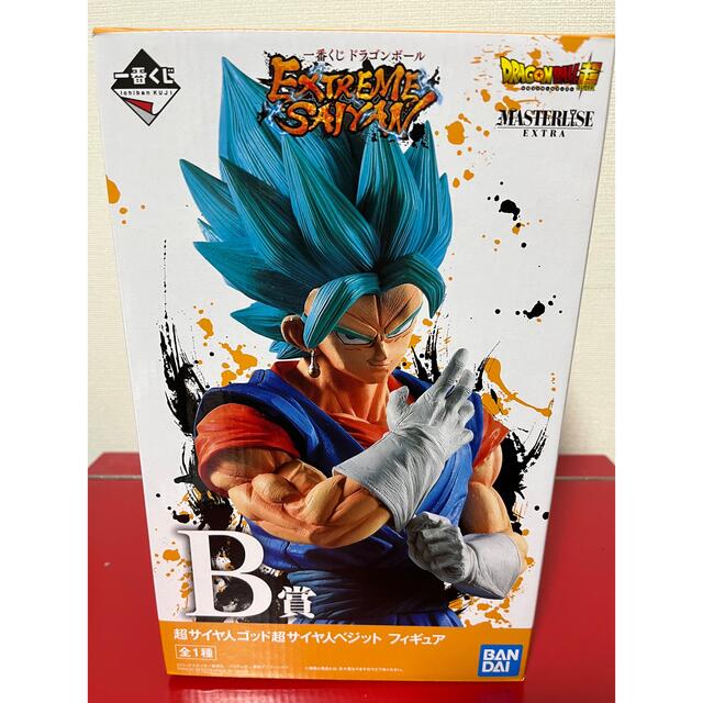 『新品未開封』SSGSSベジット　ドラゴンボール　一番くじ　B賞