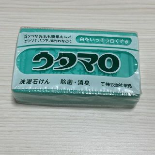 トウホウ(東邦)のウタマロ洗濯石けん(ノベルティグッズ)