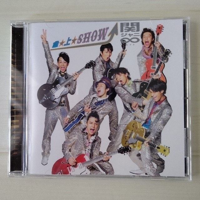 関ジャニ∞(カンジャニエイト)の急☆上☆Show！！（十五催ハッピープライス盤） エンタメ/ホビーのCD(ポップス/ロック(邦楽))の商品写真