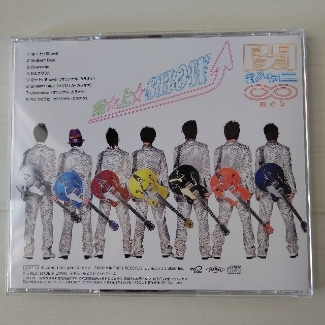 関ジャニ∞(カンジャニエイト)の急☆上☆Show！！（十五催ハッピープライス盤） エンタメ/ホビーのCD(ポップス/ロック(邦楽))の商品写真