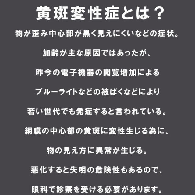 アウトレット 老眼鏡 ブルーライトカット シニアグラス レディース 黒 ＋4.0 レディースのファッション小物(サングラス/メガネ)の商品写真