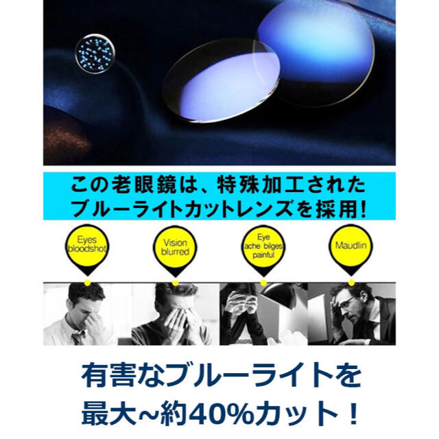 アウトレット 老眼鏡 ブルーライトカット シニアグラス レディース 黒 ＋4.0 レディースのファッション小物(サングラス/メガネ)の商品写真