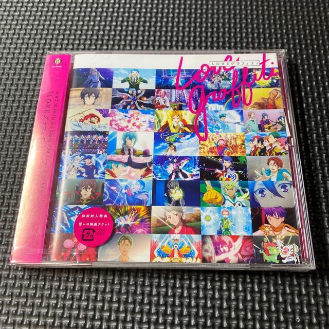 在庫限り】 OF KING PRISM -プリズムショー☆ベストテン-「 STARS ALL
