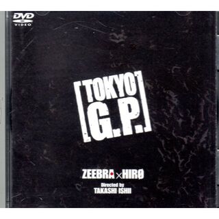 TOKYO G.P. DEAD OR ALIVE ZEEBRA キングギドラ(日本映画)