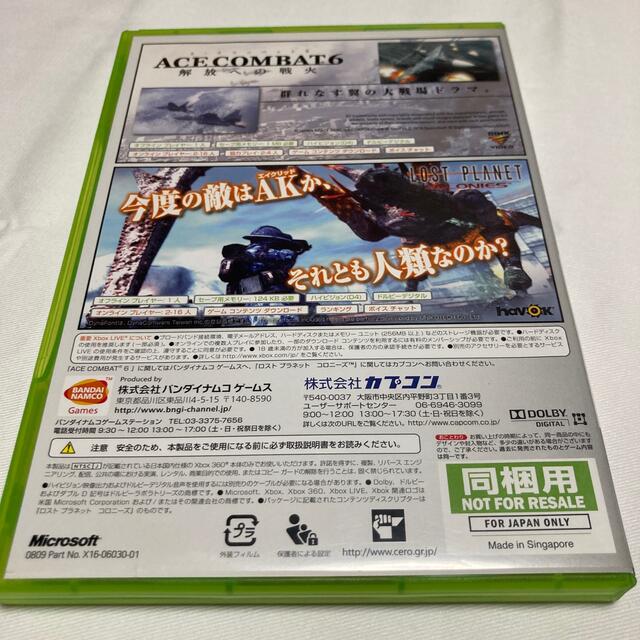 Xbox360 エースコンバット　ラストプラネット エンタメ/ホビーのゲームソフト/ゲーム機本体(家庭用ゲームソフト)の商品写真