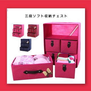 完売間近！ソフト収納チェスト♡収納ボックス♡整理整頓♡軽量♡こども部屋にも◎(棚/ラック/タンス)