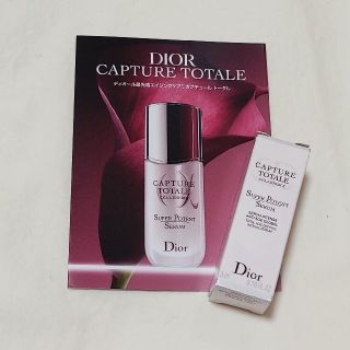 ディオール(Dior)のDIOR　カプチュールトータルセル　ENGY　スーパーセラム(サンプル/トライアルキット)