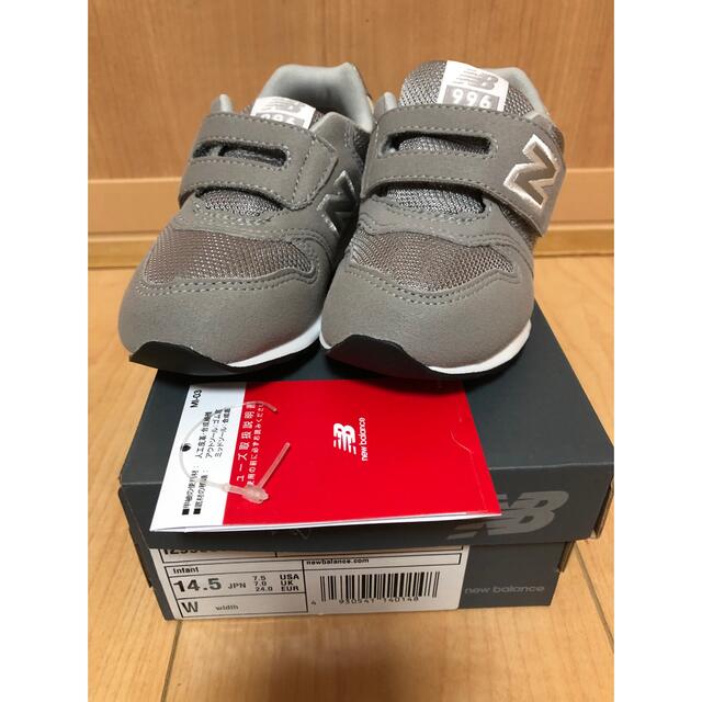 New Balance(ニューバランス)の試着のみ　ニューバランス　グレー　14.5cm キッズ/ベビー/マタニティのベビー靴/シューズ(~14cm)(スニーカー)の商品写真