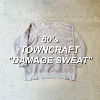 サンシー(SUNSEA)の60's TOWNCRAFT JCPenney ダメージスウェット (スウェット)