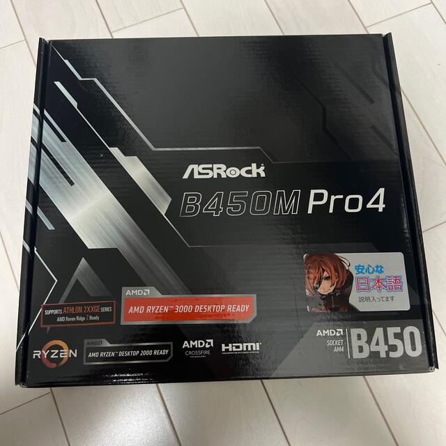 ASRock マザーボード B450 M Pro4 AMD Ryzenスマホ/家電/カメラ
