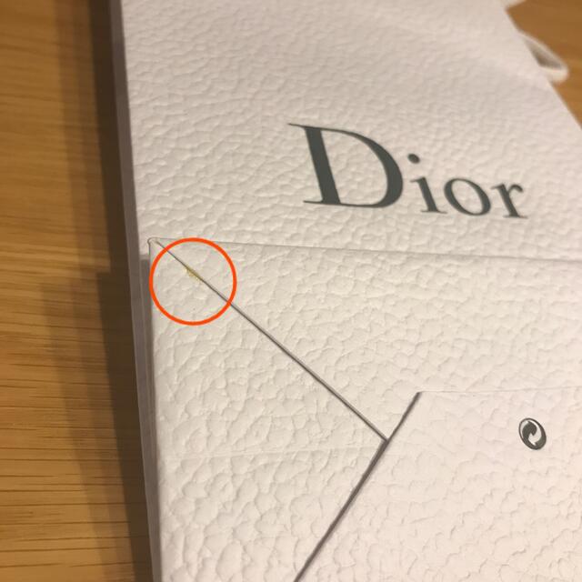 Dior(ディオール)のディオール　紙袋(ショッパー)＆箱　セット レディースのバッグ(ショップ袋)の商品写真