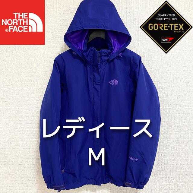 美品! THE NORTH FACE マウンテンパーカー レディースM ブルー ...