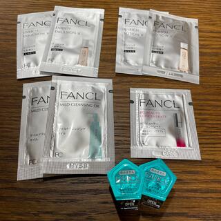 ファンケル(FANCL)の【FANCL】ファンケル試供品・ディープクリア洗顔パウダー他(その他)