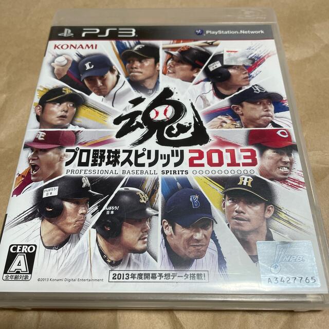 プロ野球スピリッツ2013 PS3 エンタメ/ホビーのゲームソフト/ゲーム機本体(家庭用ゲームソフト)の商品写真