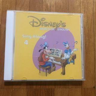 DWE シングアロング 4 CD(キッズ/ファミリー)