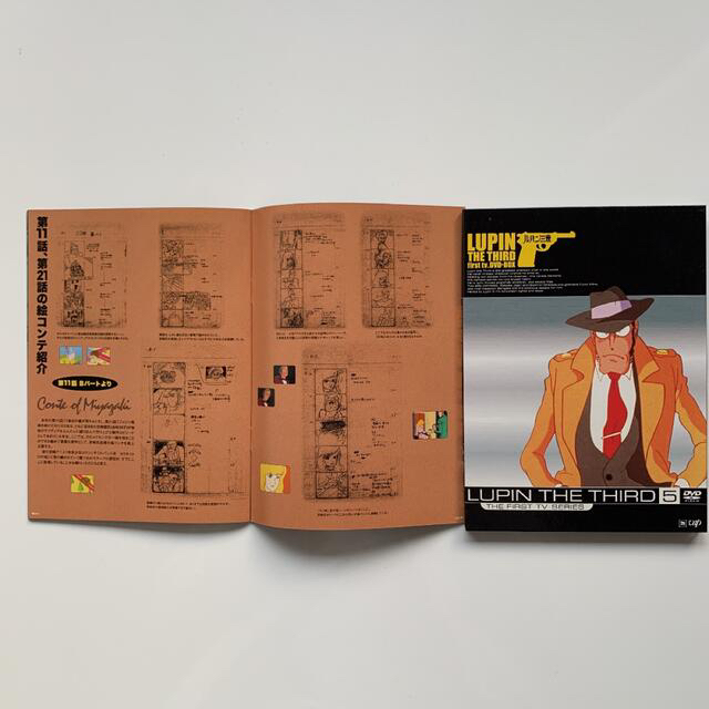 LUPIN THE THIRD first tv.DVD-BOX〈30,000…山崎忠昭