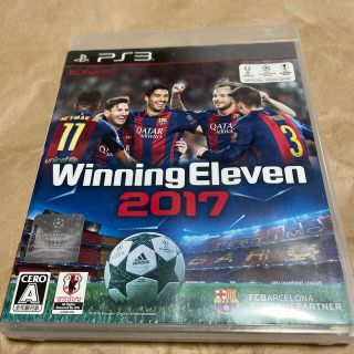 ウイニングイレブン 2017 PS3(家庭用ゲームソフト)