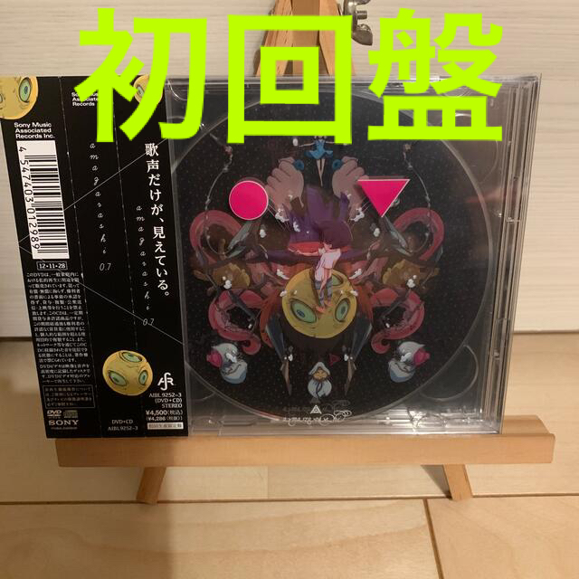 0．7（初回生産限定盤） DVD