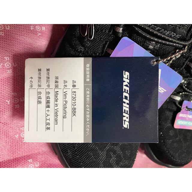 SKECHERS(スケッチャーズ)のSKECHERS(スケッチャーズ)  23.5cm レディースの靴/シューズ(スニーカー)の商品写真