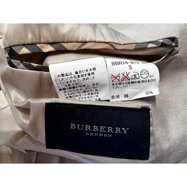 BURBERRY(バーバリー)のバーバリー　ジャケット＆パンツ　スーツ メンズのスーツ(セットアップ)の商品写真