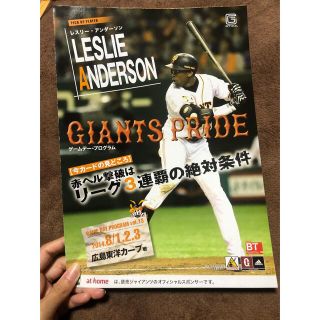 ヨミウリジャイアンツ(読売ジャイアンツ)の読売ジャイアンツ レスリーアンダーソン ポスター 2014年 東京ドーム(スポーツ選手)