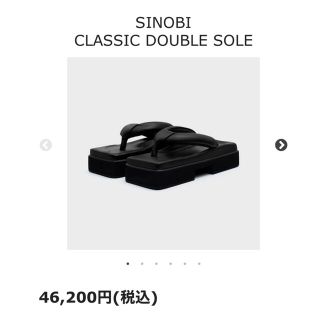 SINOBI CLASSIC DOUBLE SOLE 専用(サンダル)