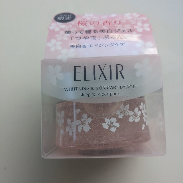 ELIXIR(エリクシール)のエリクシール ホワイトスリーピングクリアパック CS コスメ/美容のスキンケア/基礎化粧品(パック/フェイスマスク)の商品写真