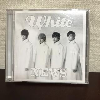 ニュース(NEWS)のNEWS White 初回盤(DVD付)(ミュージック)