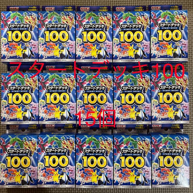 格安 ポケモン - 15個 ポケモンカード　スタートデッキ100 Box/デッキ/パック
