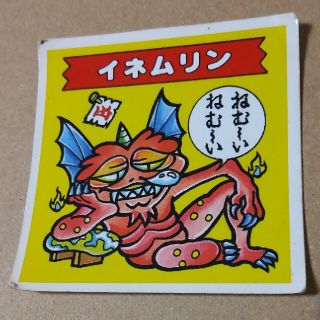ドキドキ学園 イネムリン 102(シングルカード)