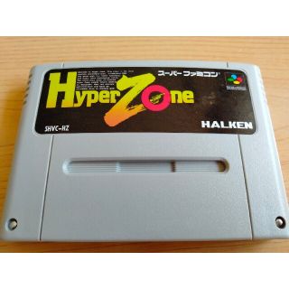 スーパーファミコン(スーパーファミコン)のハイパーゾーン  スーパーファミコン　Hyper Zone SFC(家庭用ゲームソフト)
